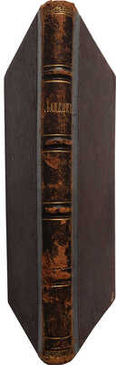 Балдин С.Ф. Двигатели внутреннего сгорания. СПб., 1910.